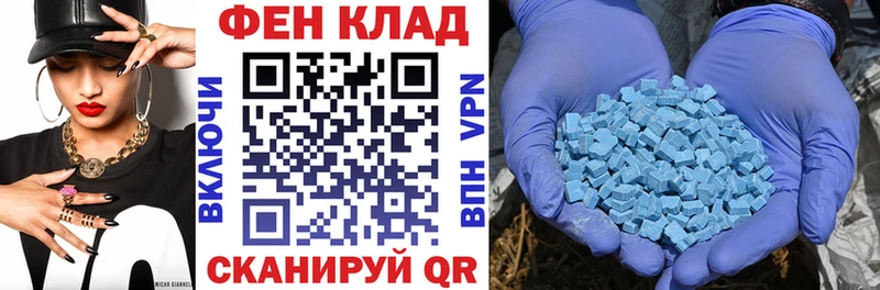 АМФ Розовый купить наркотик Петровск-Забайкальский