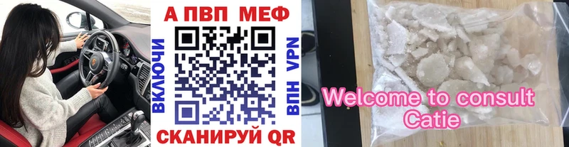 гидра   где продают наркотики  Петровск-Забайкальский  Alfa_PVP мука 