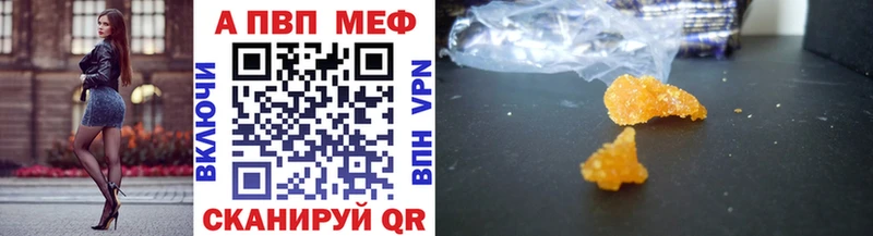 A PVP мука Петровск-Забайкальский