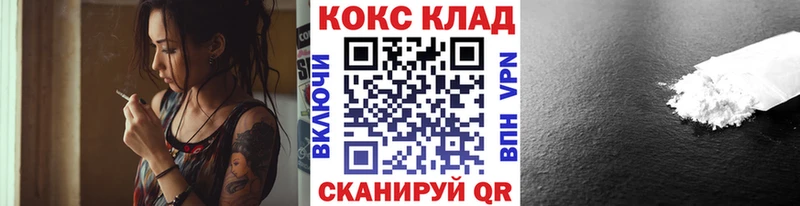 дарк нет формула  Петровск-Забайкальский  Кокаин Колумбийский  магазин  наркотиков 