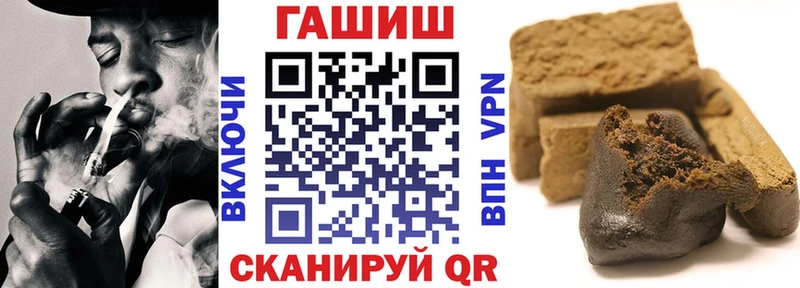 Гашиш hashish  Петровск-Забайкальский 