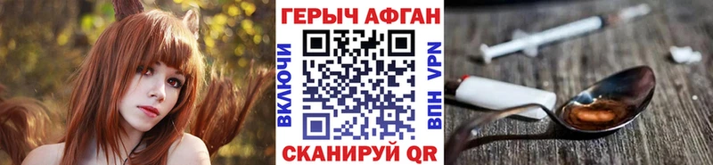 хочу   omg ссылки  ГЕРОИН гречка  Петровск-Забайкальский 