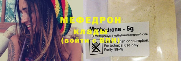 винт Горно-Алтайск