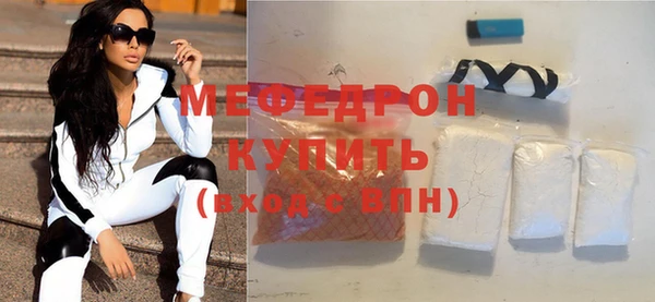 винт Горно-Алтайск