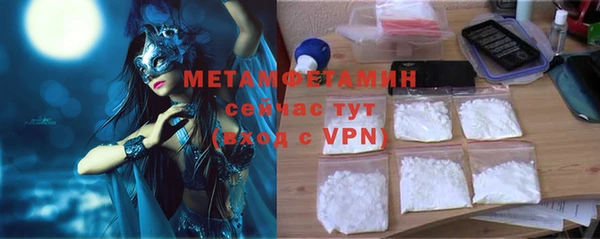 винт Горно-Алтайск
