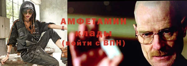 прущая мука Горнозаводск
