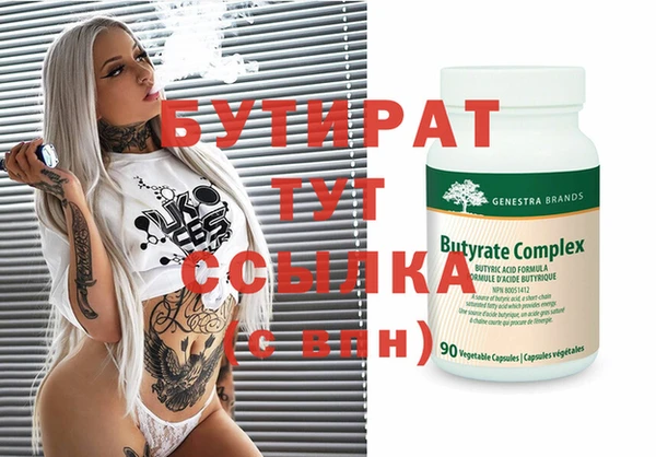 винт Горно-Алтайск