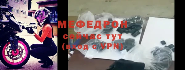 мефедрон мука Гусев