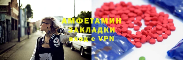 прущая мука Горнозаводск