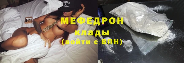 прущая мука Горнозаводск