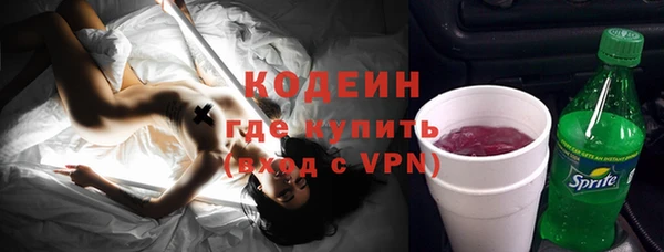 прущая мука Горняк