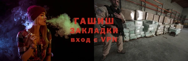 прущая мука Горнозаводск