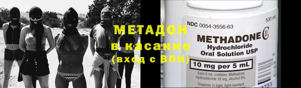мефедрон мука Гусев