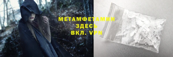 винт Горно-Алтайск