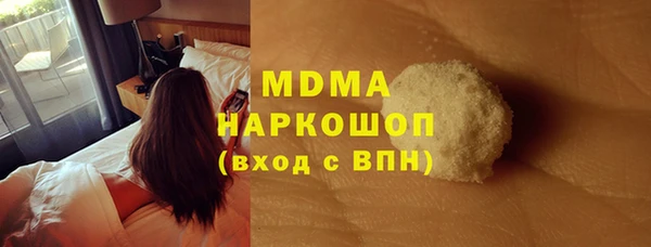 винт Горно-Алтайск
