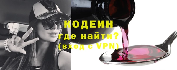 прущая мука Горнозаводск