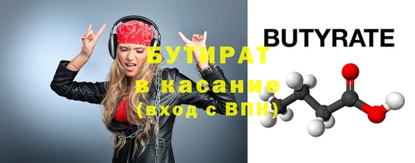 прущая мука Горнозаводск