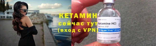 прущая мука Горнозаводск