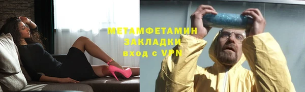 кокаин премиум Гусиноозёрск