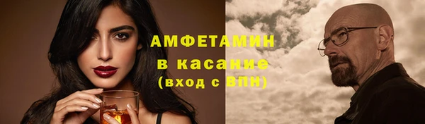 прущая мука Горняк