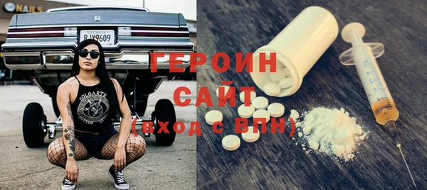 альфа пвп Гусь-Хрустальный