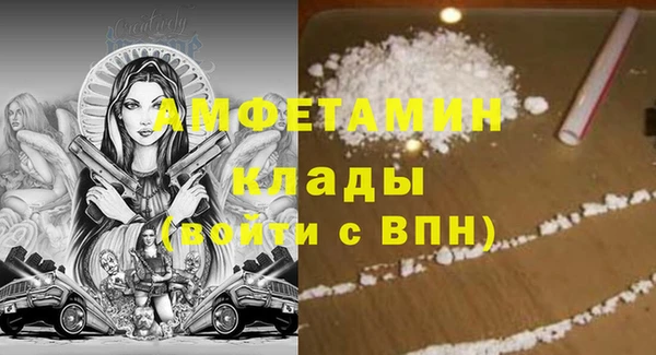 прущая мука Горнозаводск