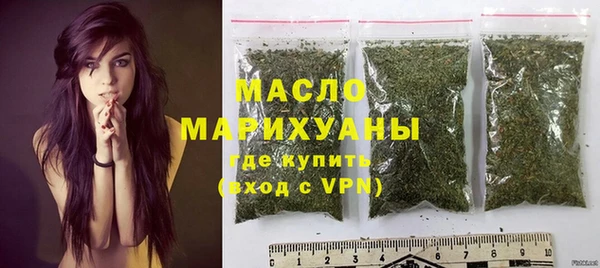прущая мука Горняк