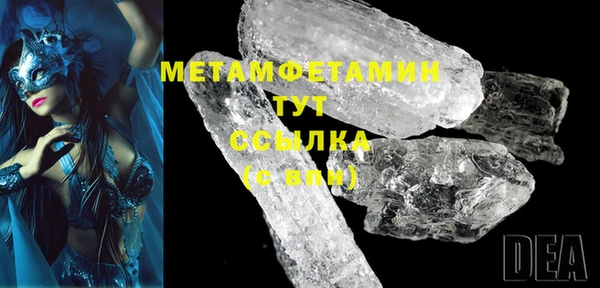 винт Горно-Алтайск