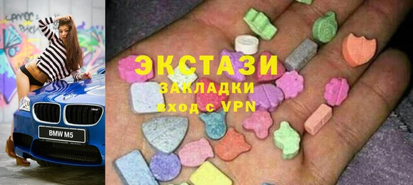 прущая мука Горнозаводск