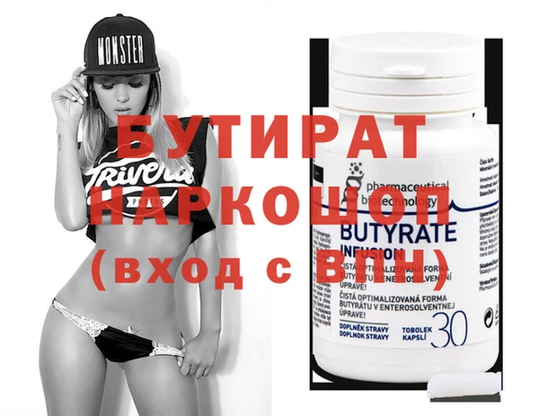 прущая мука Горнозаводск