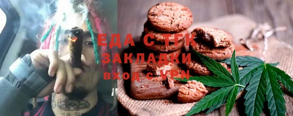 прущая мука Горняк