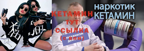 винт Горно-Алтайск