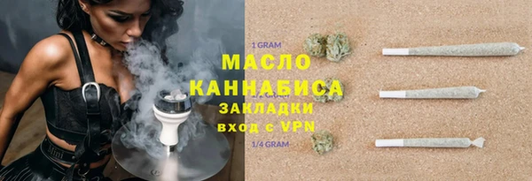 прущая мука Горняк