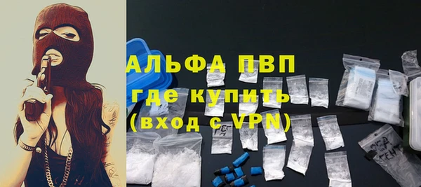 прущая мука Горнозаводск