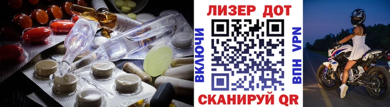 ЛСД экстази ecstasy что такое Петровск-Забайкальский