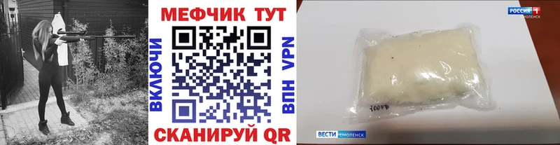 Мефедрон mephedrone  Петровск-Забайкальский 