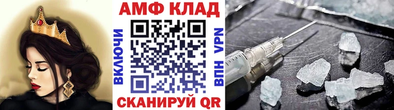 даркнет сайт  Петровск-Забайкальский  Первитин Декстрометамфетамин 99.9% 