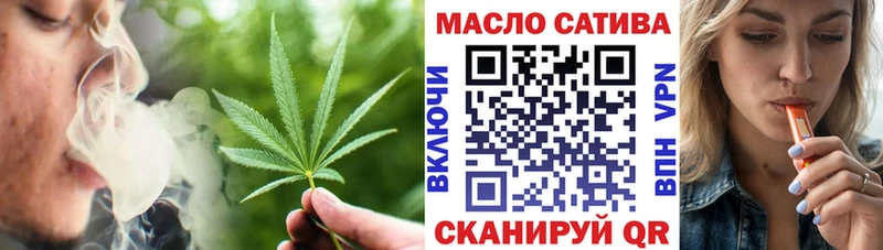 OMG ссылки купить закладку Петровск-Забайкальский ТГК жижа