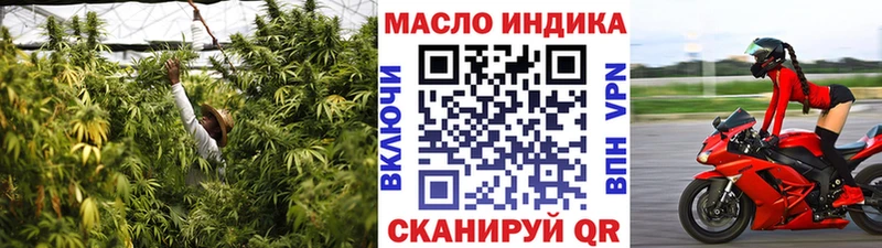 Дистиллят ТГК гашишное масло Петровск-Забайкальский