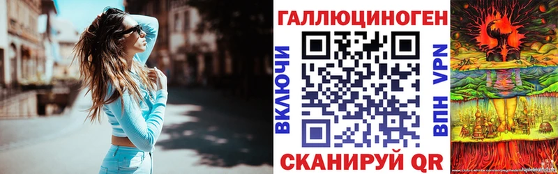 Галлюциногенные грибы Psilocybe  Петровск-Забайкальский 